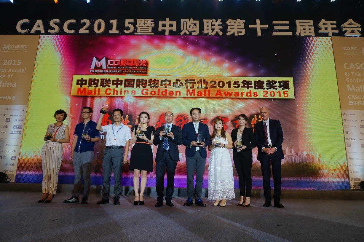 SM Prime wins Gold Award for China mall