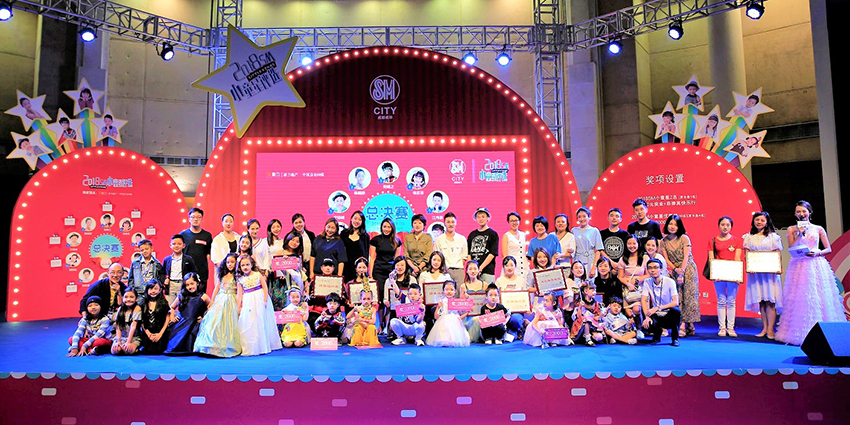 Photo-3---SM-China-2018-SM-Little-Stars-Grand-Finals-at-SM-City-Chengdu---Copy
