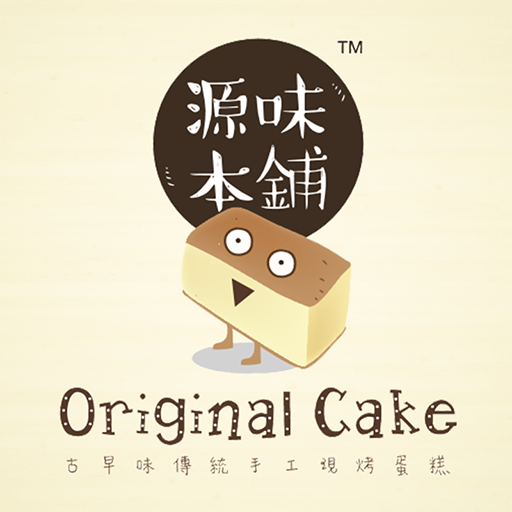 ORIGINAL CAKE