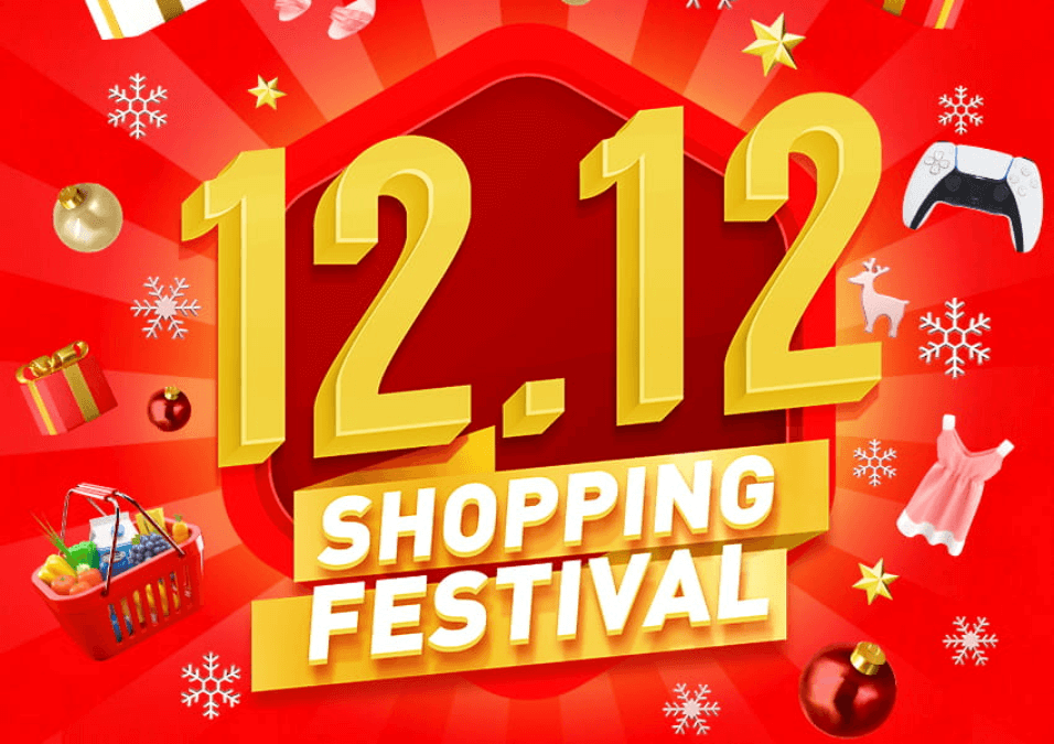 12.12 Shopping Festival: December 12, 2020