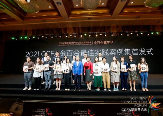 Refreshing Traditional Gargoyle: SM China Won 2021 CCFA Golden Lily Awards